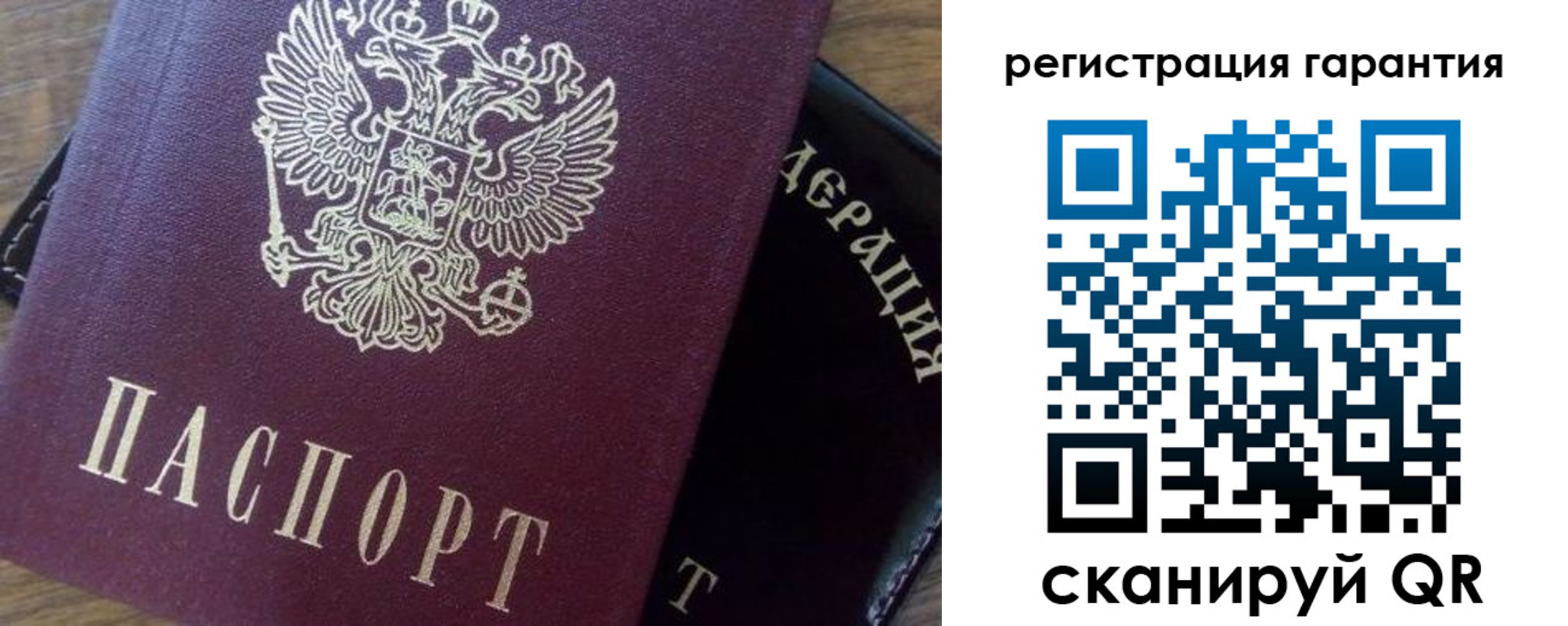 временная регистрация в квартире в Абазе