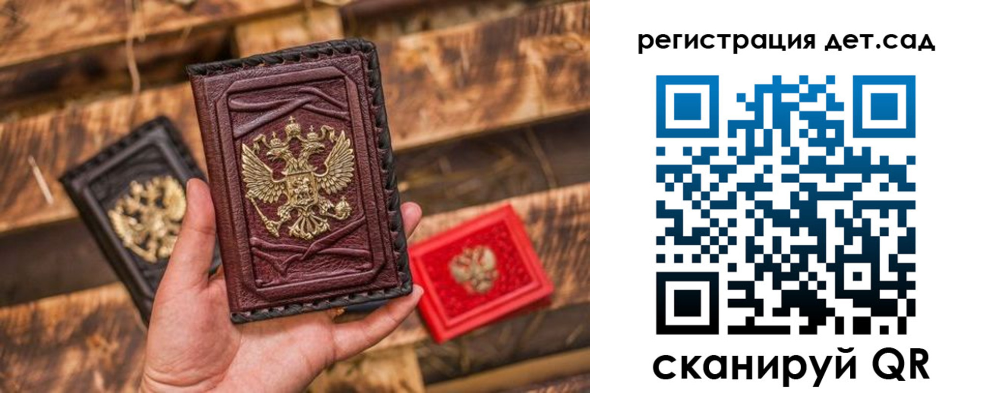 временная регистрация в Абазе